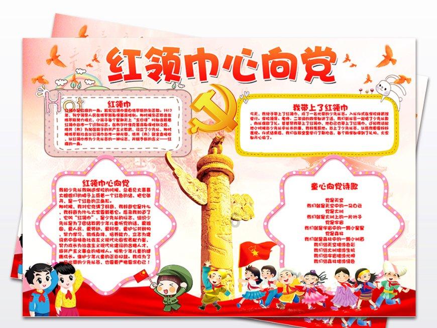 3D冰球对抗赛